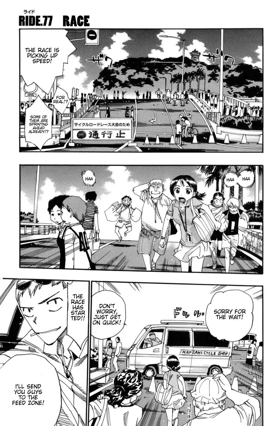 Yowamushi Pedal Chapter 77 1